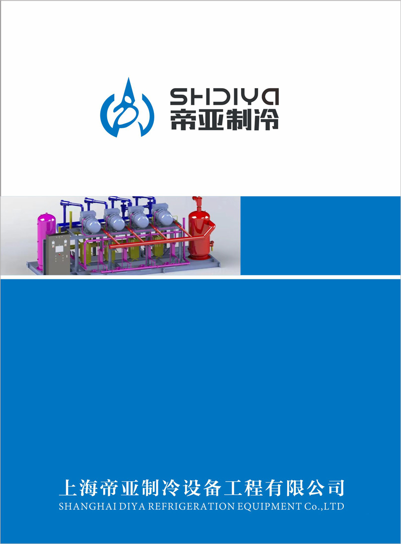 Katalog der Schraubeneinheit