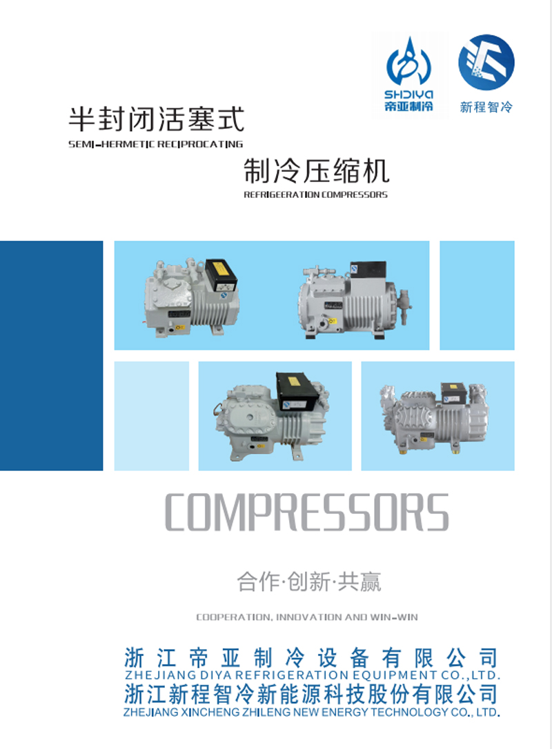 Katalog des Kompressors